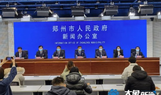 河南昨天哪里出现一例疫情？河南郑州疫情