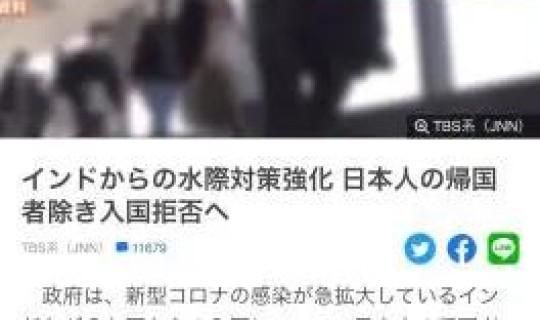 最近疫情事件有哪些 最近有什么疫情新闻大事件