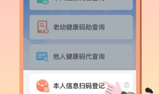 高风险地区出行规定 高风险业务