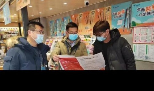 防疫 新疆 乌鲁木齐 防疫