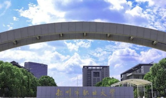 江苏职业类专科学校排名前十(江苏十大职业技术学院)