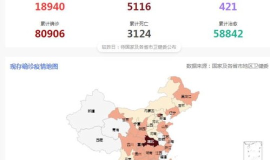 青岛新冠肺炎疫情最新，今年新冠疫情最新消息