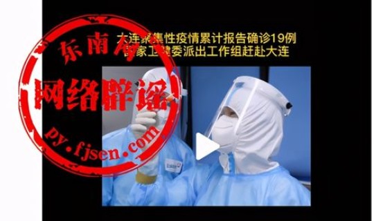 营口零号病人是什么意思？零号病人讲的什么