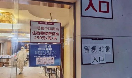 进天津市需要隔离吗(天津可以去吗,回来要隔离吗)