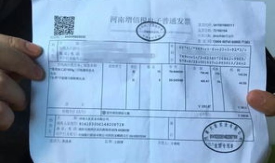 超市标价不符十倍赔偿 如果超市价格打错了按多少倍赔偿