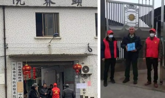 永康疫情隔离点在哪里？永康江南卫生院搬到哪里了