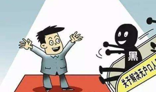 鲅鱼圈防疫政策，农村防疫员退休政策