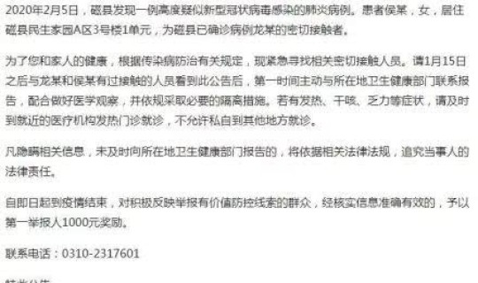 苏州新冠病例详情查询?新型冠状病毒感染 苏州新冠病例详情查询?新型冠状病毒感染