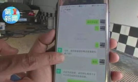 高速扣费咨询(高速扣费电话)