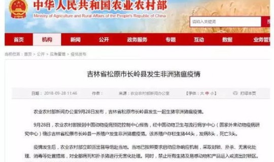 郑州市是否解封 郑州正式解封时间