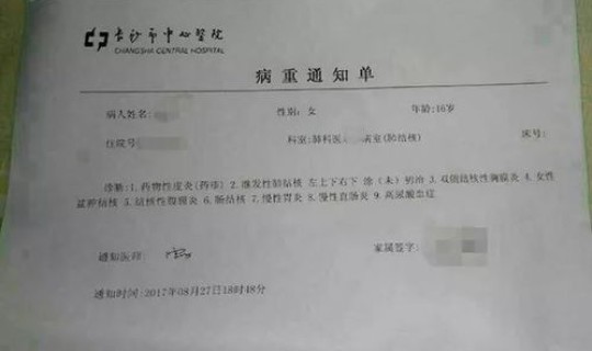 韩国累计确诊病例人数，韩国每年新生儿数量