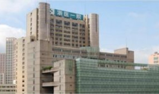 钟南山坐诊医院怎么样？中山大学附属医院排名