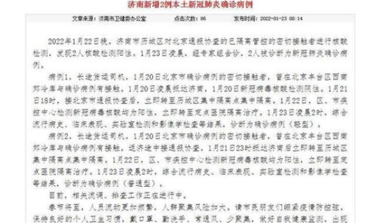 盐城疫情病例最新消息今天 疫情最新消息 盐城疫情病例最新消息今天 疫情最新消息