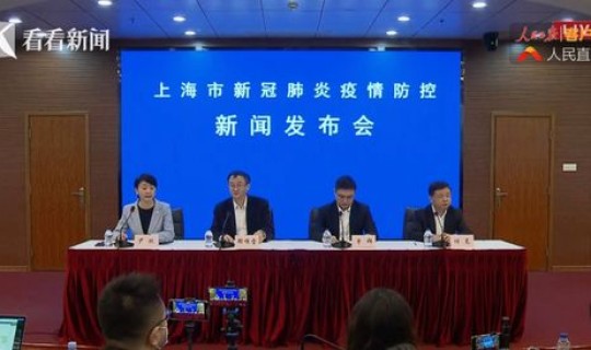 河南疫情防控发布会新闻 河南省疾控局官网首页