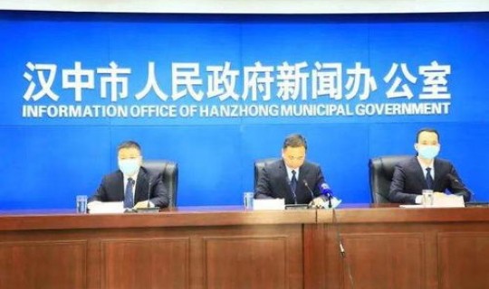 陕西汉中最新疫情报道，汉中疫情最新消息今天