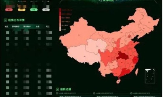 黑龙江省疫情最新新闻，陕西疫情最新消息