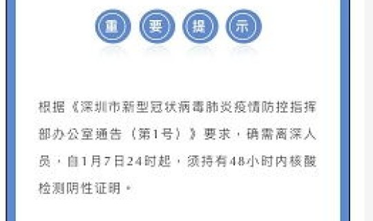 河北新增病例源头？新冠疫情源头到底是哪里