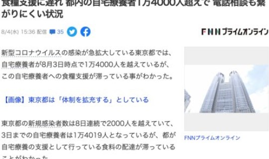 入境人士隔离政策(入境人员最新隔离政策)