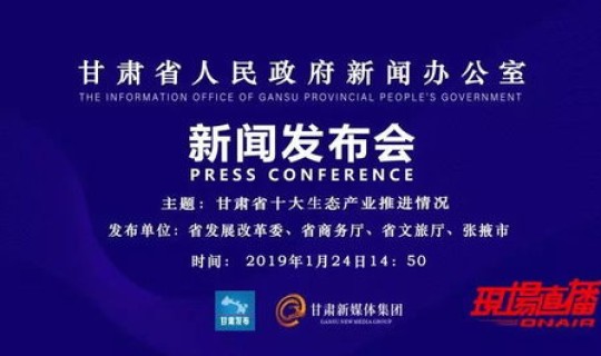 甘肃今天疫情情况如何？甘肃疫情又发布了最新的消息