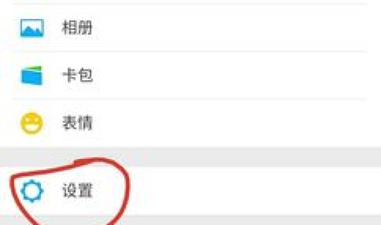广州解除封锁(微信账号异常怎么解除)