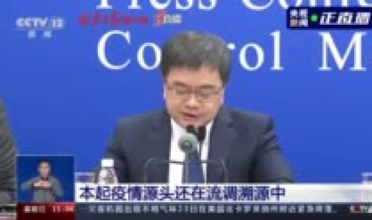 疫情源头初步锁定措施怎么写？西安本轮疫情源头已锁定境外输入