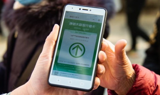 行程码行程可以删除吗 怎么删除健康码和行程码