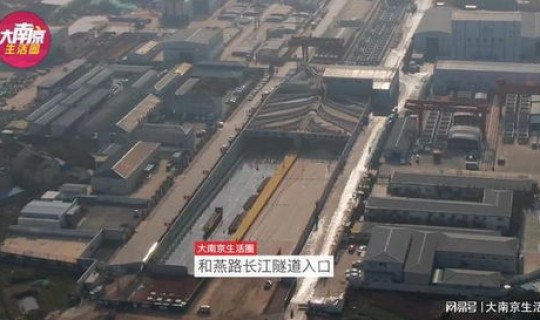 南京过江通道最新 南京目前已建成了多少条过江通道