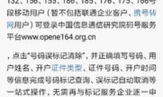 上海健康码为啥取消了金色标志？健康码怎么变成金色