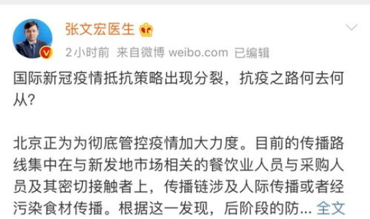 今天全球疫情最新消息确诊人数多少？全球疫情到现在死了多少人