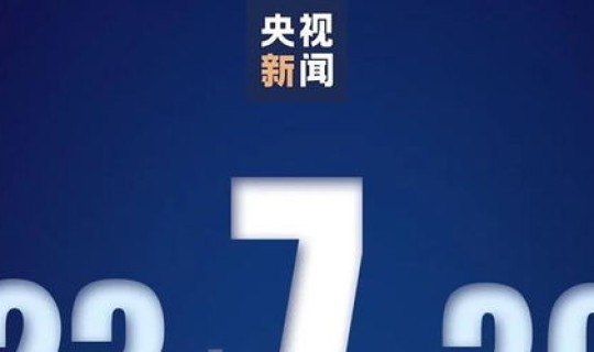 取消48小时核酸出省怎么办(出站时核酸超过48小时怎么办) 取消48小时核酸出省怎么办(出站时核酸超过48小时怎么办)