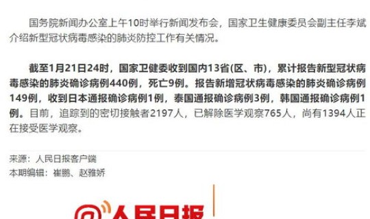 河北疾病防控中心，河北防控办24小时热线