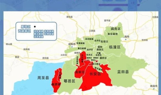 西安有中高风险区？西安的中高风险地区有哪些