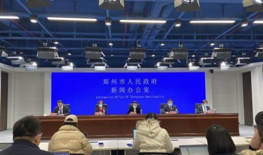 河南郑州疫情最新数据?郑州的疫情情况如何了 河南郑州疫情最新数据?郑州的疫情情况如何了