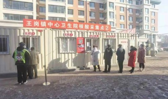 哈尔滨疫情最新消息南岗区 哈尔滨南岗区疫情哪些区域今天哈尔滨最近疫情南岗情况