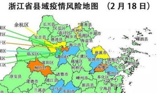 浙江疫情最新分布，浙江哪几个城市有疫情