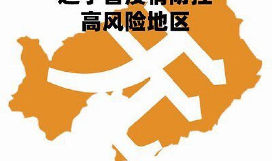 辽宁疫情27例(辽宁哪个地区有疫情) 辽宁疫情27例(辽宁哪个地区有疫情)