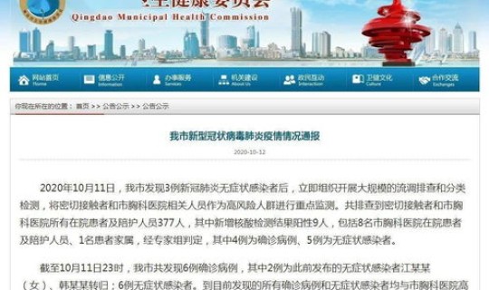 通州新冠核酸检测地点，11月北京环球度假区新增核酸检测点