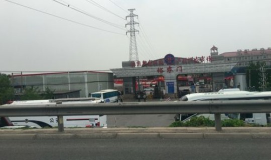 北京新发地疫情最新消息今天，北京新发地疫情爆发时间