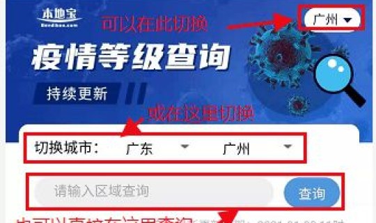 全国返乡政策查询系统在哪里(信阳返乡政策最新)
