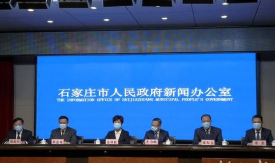 石家庄藁城疫情怎么引起的(石家庄藁城的新冠疫情)