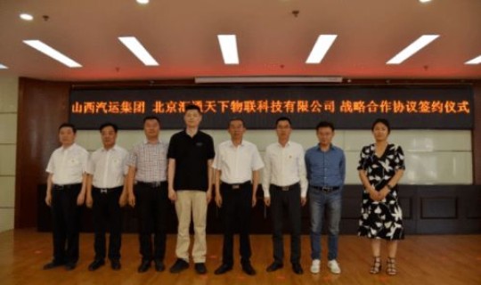 山西省物流现状，山西省国际物流现状