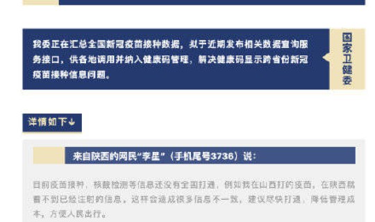 北京通州区核算检测信息电话(请问北京通州区社保的电话是多少)