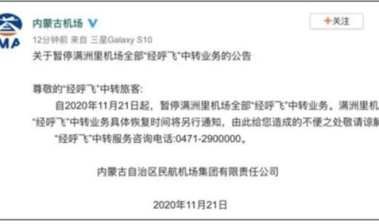厦门发现2例境外输入人员是真的吗 厦门台湾输入病例