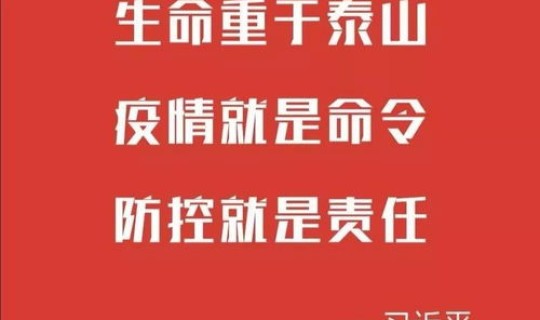六安新型肺炎疫情官方通报，安徽出现新型肺炎了么