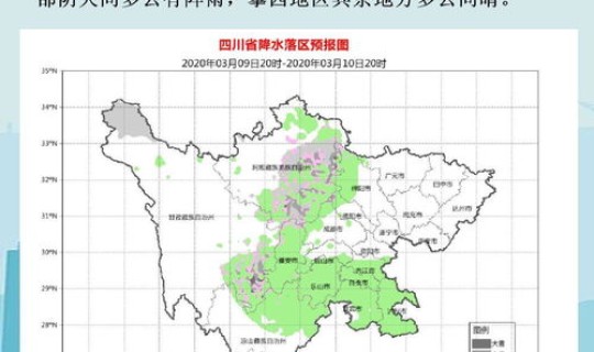 成都限行时间几点到几点2023？成都限行的时间段是几点到几点