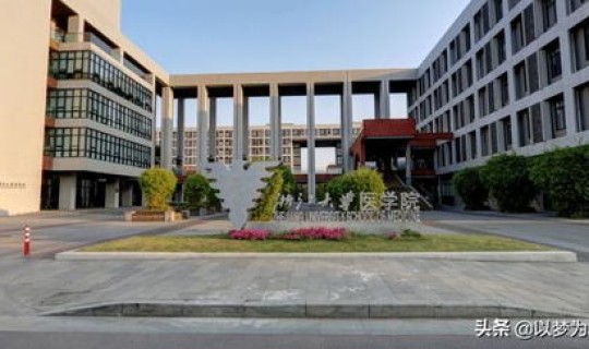 贵州城市职业学院全国排名，贵州城市职业学院学费