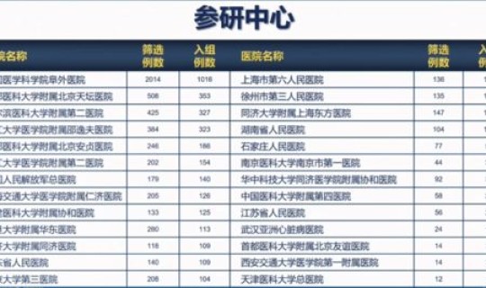 青岛即墨最新疫情(2021即墨疫情最新消息)