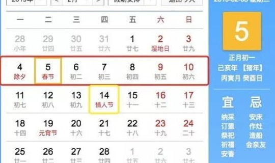 端午放假几天2022法定几天？2022年除夕是几月几日