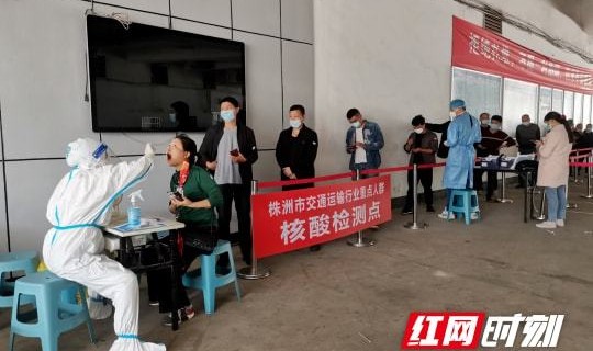 株洲疫情最新进展消息，株洲市防疫站电话