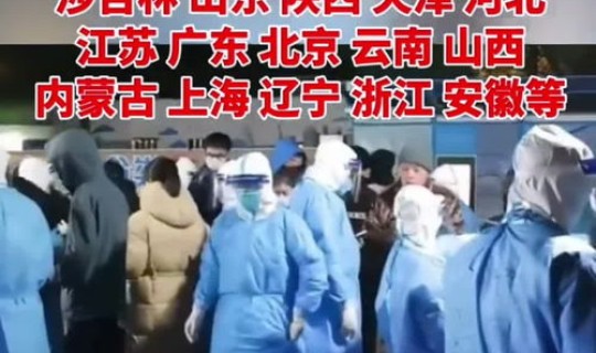 陕西省疫情最新状况通报 陕西疫情最新消息